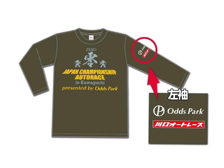 オッズパーク杯日本選手権オートレース（SG）オリジナルTシャツ